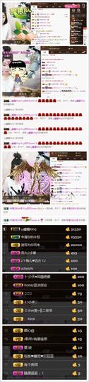 ღ清*欢主播照片