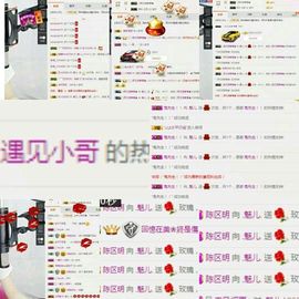 魅儿受伤修养中主播照片