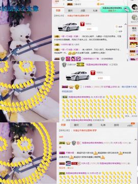 小艺停播主播照片