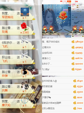 沐沐哇主播照片