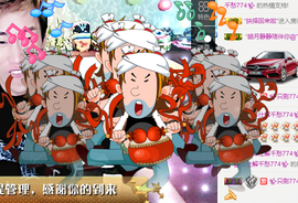 ✨我白.77411✨主播照片