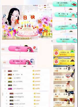 ✿゛蜜兮er゜没人疼主播照片