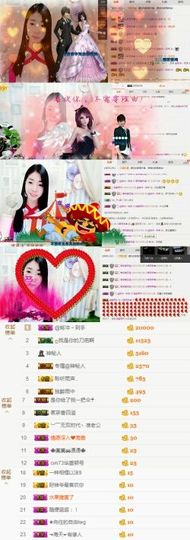 小茗同学有缘再见♥主播照片