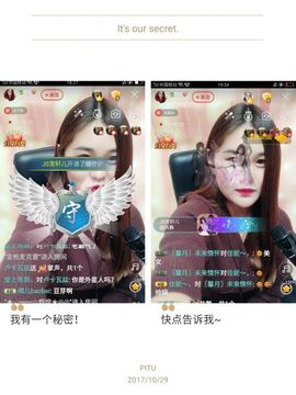 🍃轩儿💝暂离主播照片