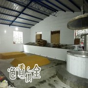 秭归屈祠酒厂