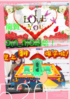 乖“我们的回忆，😘主播照片