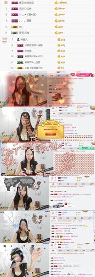 A亮宝金牌代理主播照片