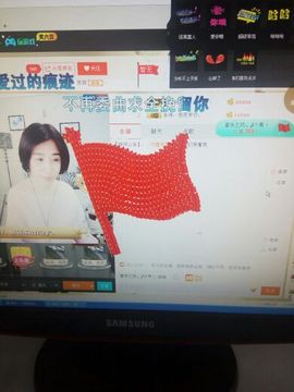 爱冰！！！！主播照片