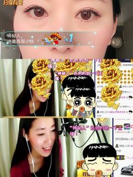 清馨单身az主播照片