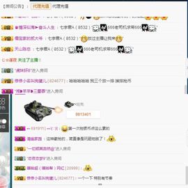 心软脾气硬🌚🌝主播照片