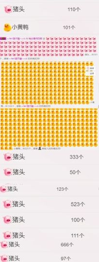 柚子呀呀主播照片