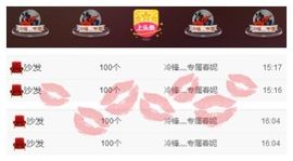 小妮子~主播照片