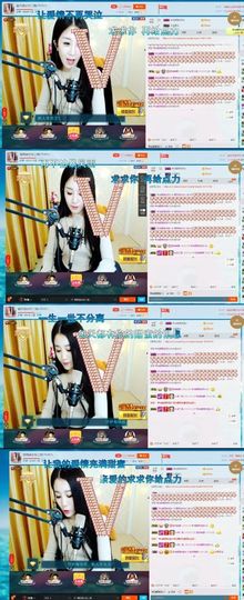 玲二玲主播照片