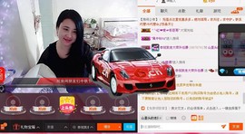 ★★★安琪★★★主播照片