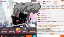 ★★★安琪★★★主播照片