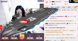 ★★★安琪★★★主播照片