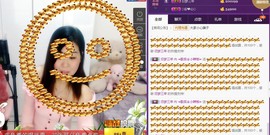 辣椒老号主播照片
