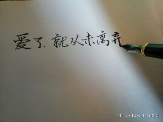 阿飒(sa)的主播照片