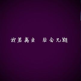 ❥丿KISS.小白主播照片
