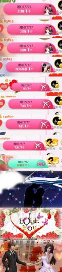 ⊱西木❤周四播⊰主播照片