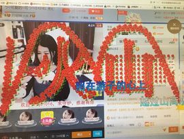 つ♡小可早上八点半主播照片