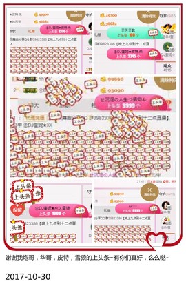 DJ21225主播照片