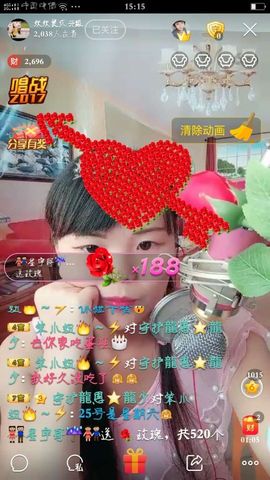 妖妖灵等你哦主播照片
