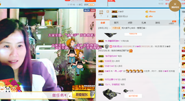 逐流寻梦主播照片