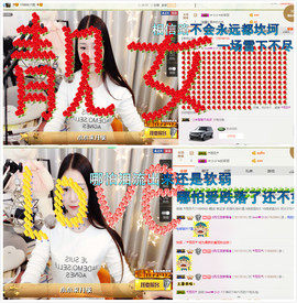 小小休息了主播照片