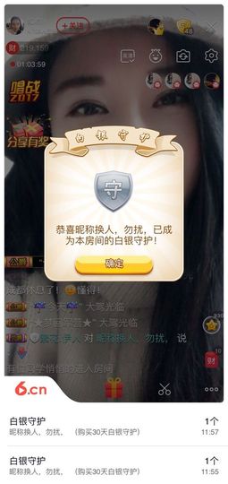 不知道呀……主播照片
