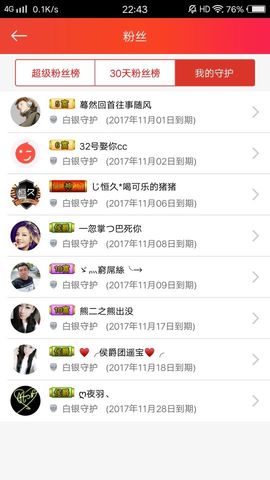 ヾ小鱼儿主播照片