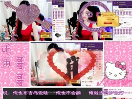 梦瑶❤有缘再会主播照片