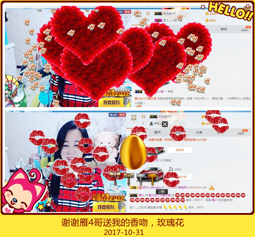 魅力女人唱民歌的图片