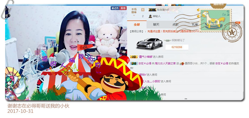 魅力女人唱民歌的图片