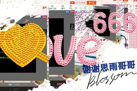 丫头👉小醋儿妹主播照片