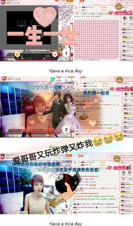 丫头👉小醋儿妹主播照片