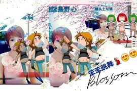 丫头👉小醋儿妹主播照片
