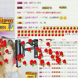 魅儿受伤修养中主播照片