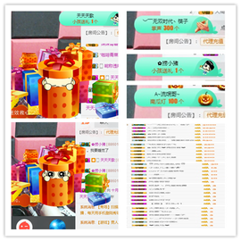 昊天不播了主播照片