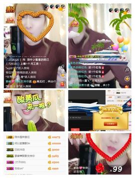 ℳ顔小汐♥主播照片