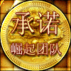 ______热心市民主播照片