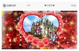 小妮子~主播照片