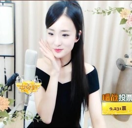 右手还是那个右手！！主播照片