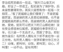 ╰☆葑訫鎖爱☆主播照片
