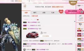 那就有缘再见吧❤️主播照片