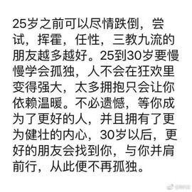 懒懒😇😇主播照片