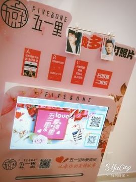 々～煌```主播照片