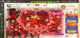葱葱丿主播照片