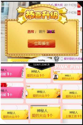 ⊱西木❤周四播⊰主播照片