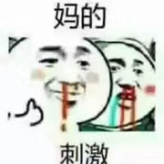 蘑菇福寿鱼